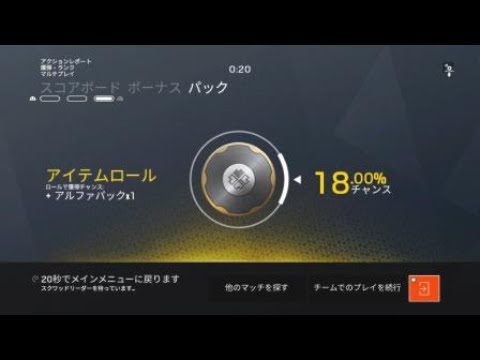 【ランク】意外なメンバー！？で勝つ！！！