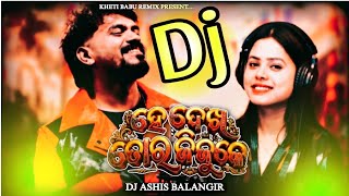 Dj He Dekh Tor Jiju Ke | Ashish Kumbhar New Sambalpuri Dj Remix Song | DJASHISBALANGIR 