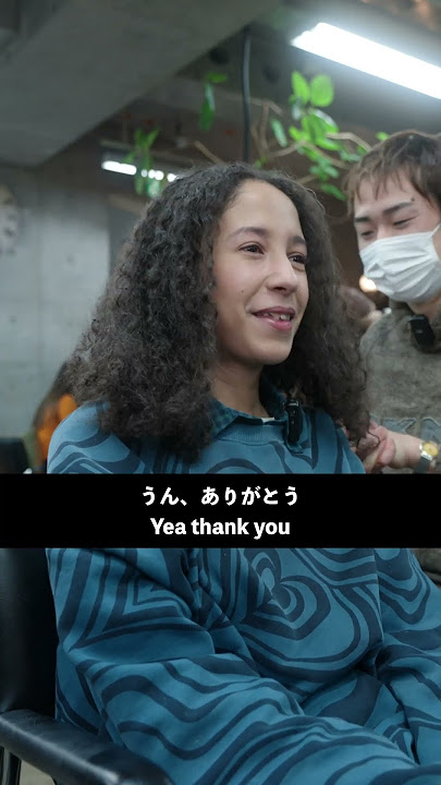Japanese Straight Perm & Wolf Cut Transformation #shorts