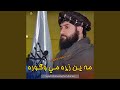 ات زره زره زړونه ات زره زره زړونه