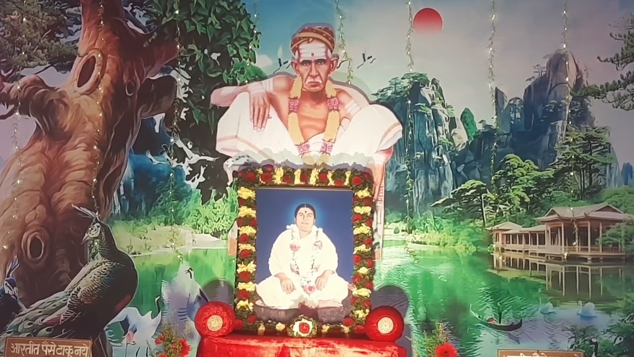 🌹परममार्गप्रदीप भाग १ 🙏 गुरुवार सायंस्मरण 🌹 सिद्धकला भजनी मंडळ, भांडुप (प ) #kalavatiaai #aai