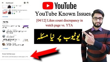 YouTube Known issues [04/12] Likes count discrepancy in watch page vs. YTA | Raja Abdullah