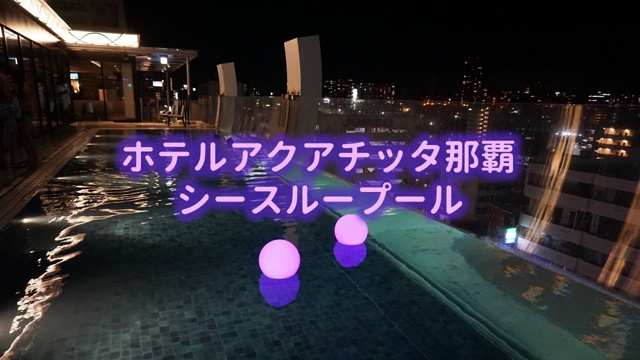 行ってみた 東南植物楽園 Xmasイルミネーション 花火 Youtube 行ってみた 東南植物楽園 Xmasイルミネーション 花火 Youtube