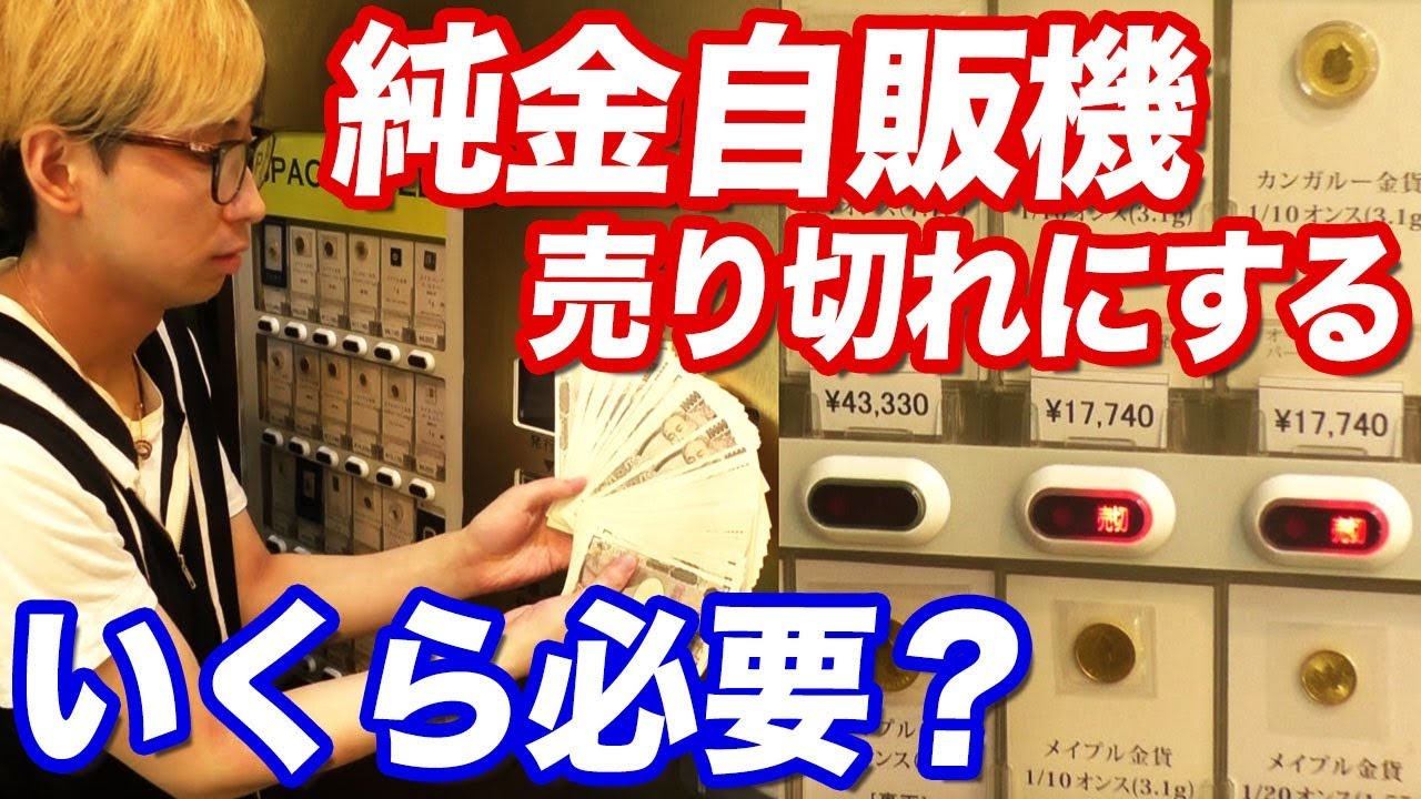 ヒカルの実際の年収は 数億は嘘 様々な観点から検証 税金もえぐい 女性が映えるエンタメ ライフマガジン