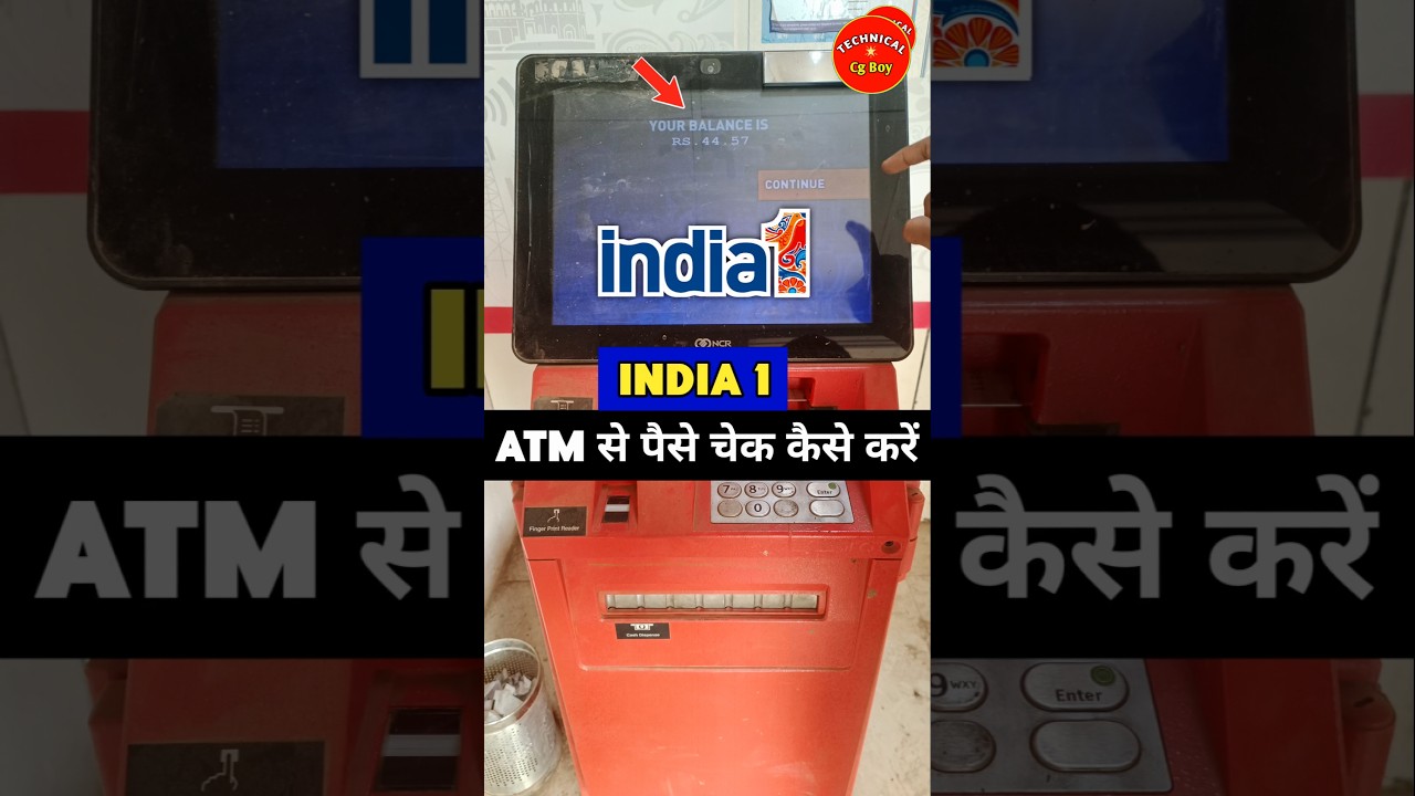 India 1 Atm Se Balance Inquiry Kaise Kare । India 1 Atm Se Paise Check Kaise Kare 