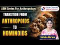 Transition From Anthropoids To Hominoids | Anthropology Optional | ABN Series | Sarat Chandra IAS