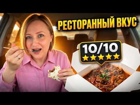 RUSSIAN WIFE'S REACTION TO ARMENIAN TZHVIZHIK | TRYING IT FOR THE FIRST TIME \ FOOD DELIVERY FROM...