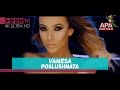 VANESA POSLUSHNATA ВАНЕСА Послушната Official Music Video