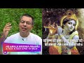 SECRET OF HARE KRISHNA MAHAMANTRA || Secret of Hare Krishna Mahamantra || HG Amala Krishna Prabhu Mp3 Song