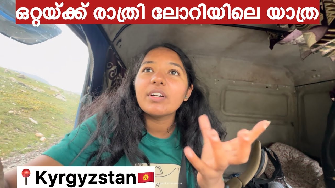 EP🇰🇬:4 Solo Woman hitchhiking at night in Kyrgyzstan/പ്രതീക്ഷിക്കാതെ മലയാളി പെൺകുട്ടികളെ കണ്ടപ്പോൾ