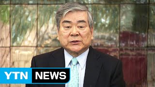 Hanjins Cho Yang-Ho Quits As Head Of Pyengchang Olympics Body Ytn