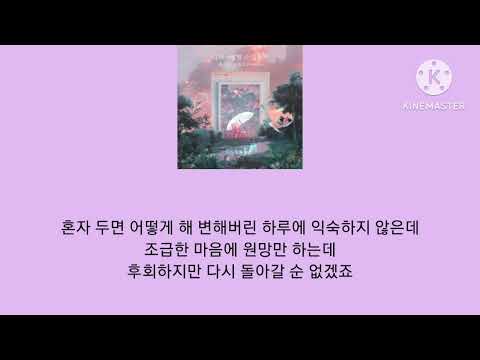 노래:다시 사랑할 수 있을까 [백지영, 이홍기(FT아일랜드)] (이인철 (Sk8, 인라인)) 님 요청곡!