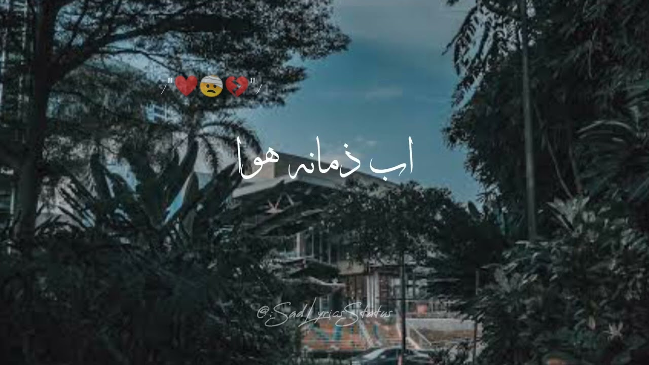Watch Kahani suno 2.0 best lyrics sad WAstatus FT.KAiFI KHALIL IN SAMSUNG A3'A5'A7'S9'S10'S20'J5'J6'J7'IP on YouTube Watch Kahani suno 2.0 best lyrics sad WAstatus FT.KAiFI KHALIL IN SAMSUNG A3'A5'A7'S9'S10'S20'J5'J6'J7'IP on YouTube