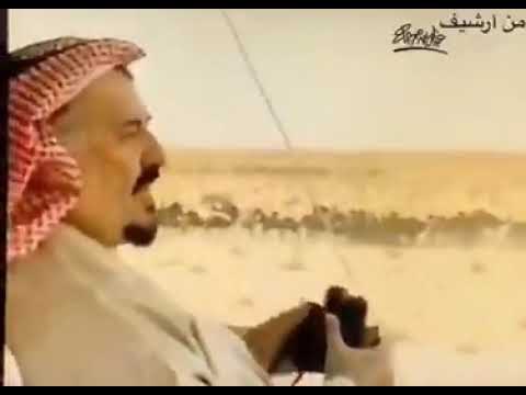 مقطع نادر للأمير سلطان بن عبدالعزيز عند ابل الملك فهد رحمهم الله ويعدد انواع الابل التي يمتلكها