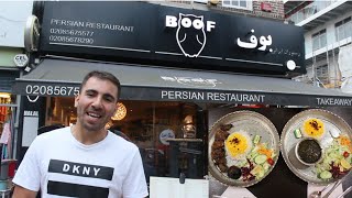Persian | Iranian restaurant LONDON (BOOF) رستوران ايراني در لندن | مطعم ايراني في لندن