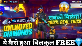 2048 cube winner Unlimited Diamonds For Free fire2048 cube winner free fire | real or fake screenshot 5