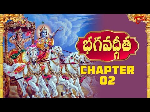 Srimad Bhagavad Gita