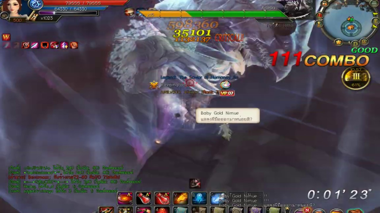 C9 Thailand  Valkyria Chaos extreme 72 with Rune Goddess's Faith +7all