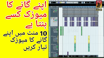 Arrange Music Of Any Song Cubase 5 Fl Studio How To Beat Hindi Urdu Junaid Producion