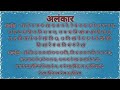 Learn & Sing Sa Re Ga Ma #alankar #22 #sargam #sangeet #harmonium @HARSH_BARH #viral #trending