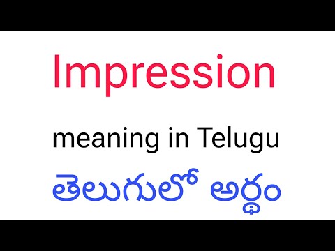 Impression meaning in telugu || Impression తెలుగులో అర్థం || Impression telugu meaning || Impression