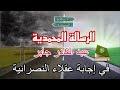 مسيحي وكلي فخر بيسوع المسيح مسيحي وكلي فخر بيسوع المسيح