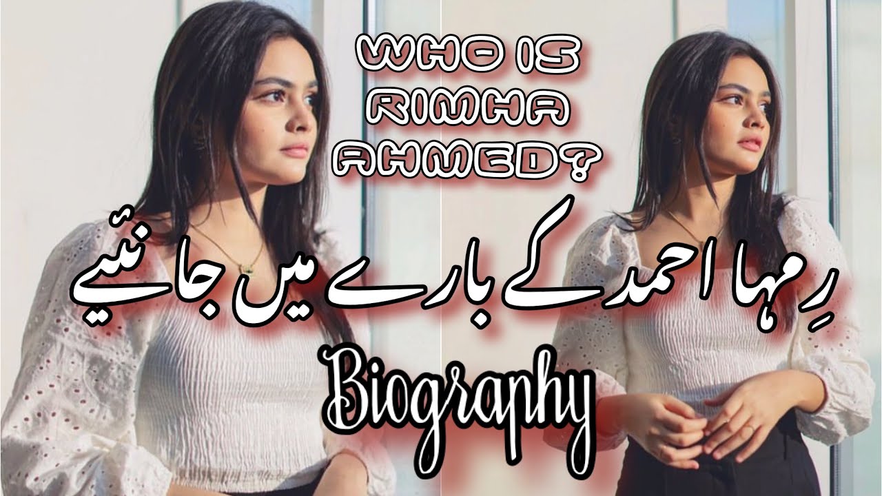 Who Is Rimha Ahmed? Biography || #RimhaAhmed @RimhaAhmed #Biography ...