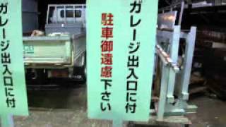 スタンド看板｜看板デザイン 製作 工事 販売 裕広芸