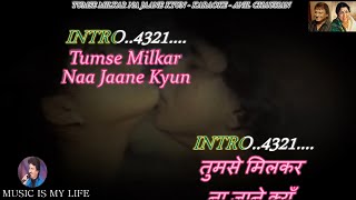 Tumse Milkar Na Jane Kyun Karaoke With Scrolling Lyrics Eng. & हिंदी screenshot 5