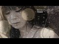 好きになってよかった/加藤いづみ