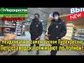 НЕАДЕКВАТЫ В САМОМ ТУХЛОМ ПЕРЕКРЕСТКЕ ОТЖИГАЮТ ПО ПОЛНОЙ !!!