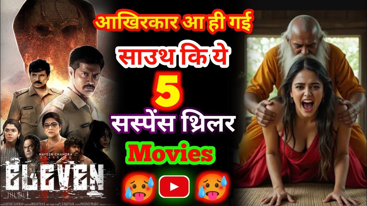 Top 5 Crime Suspense Thriller Movies Hindi Dubbed || Best South Movies ...