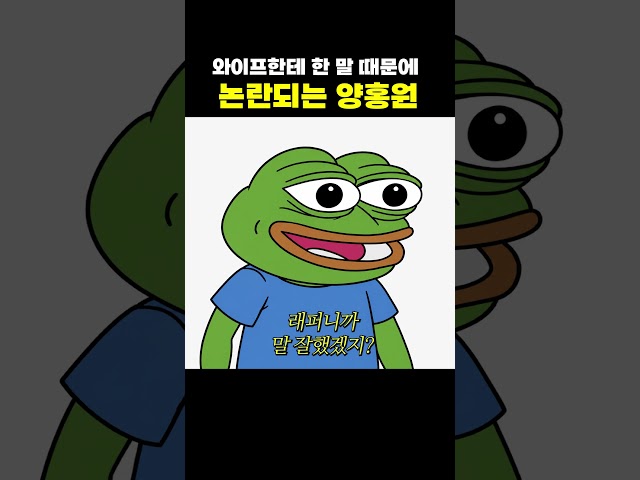 양홍원 근황