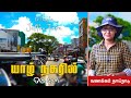 யாழ் நகரில் நாங்கள் | Jaffna town | Vanakkam Thainadu | IBC Tamil