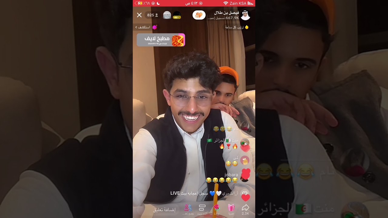 بث فيصل بن طلال اليوم الجزء الثاني |6أغسطس