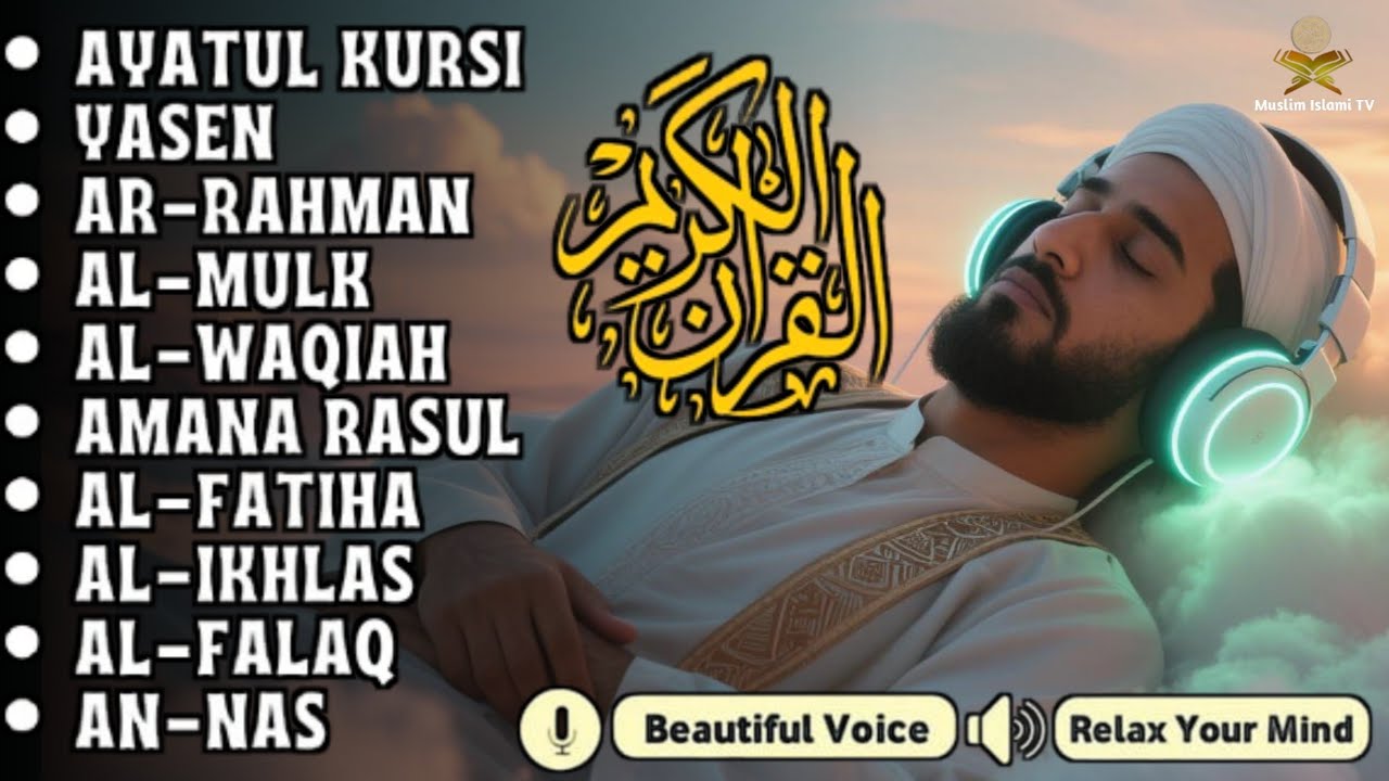 Quran recitation in a peaceful voice I Alfatiha, Yasin ,Arrahman ,AlWaqiah ,Almulk -By Alaa Aqel