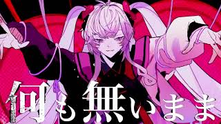 【重音テト】バイメーバイメー【UTAUカバー】+UST