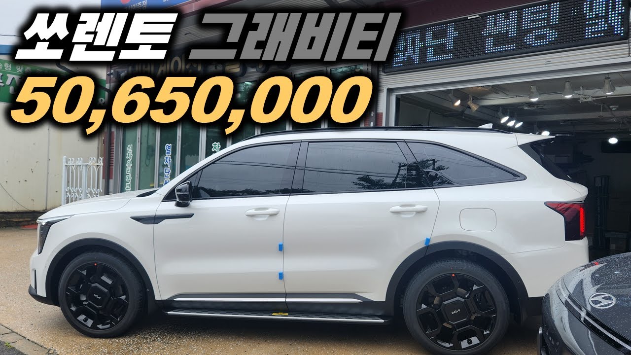 시트를 포기하고 그래비티냐! 외관을 포기하고 시그니처냐~ 그래비티와 시그니처 차이점을 알려드립니다^^