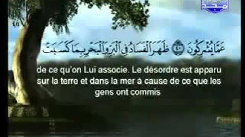 سورة الروم كاملة الشيخان السديس و الشريم الحرم المكي