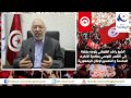 الشيخ راشد الغنوشي يتوجّه بكلمة إلى الشعب التونسي بمناسبة الذكرى 56 لإعلان الجمهورية