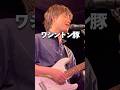 アメリカの州覚え歌 #篠宮暁 #shorts