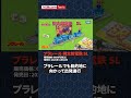 『桃鉄』のSLがプラレールに！目的地到着を再現できる背景カードも用意 #桃鉄 #プラレール #toys