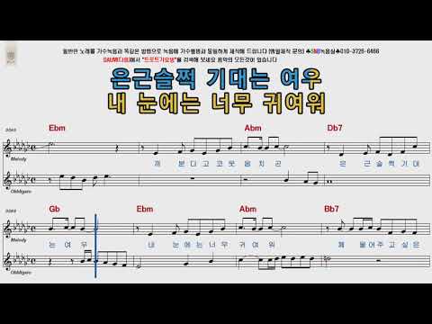 영탁 누나가딱이야