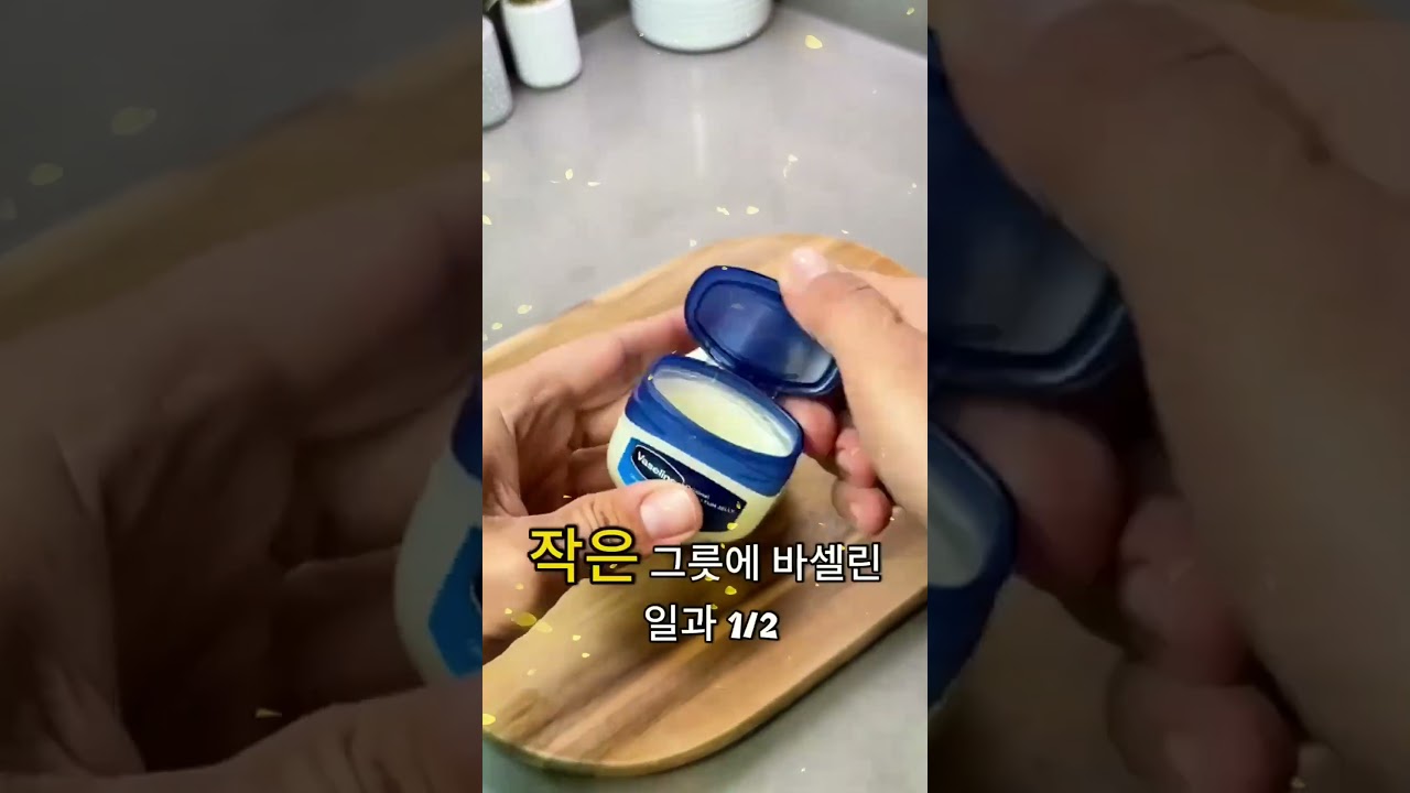 치약 하나만으로 10분 뒤 놀라운 변화가 생깁니다 생활꿀팁 청소비법 직장생활 꿀팁 지식 추천