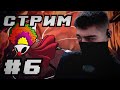 Я устал, я мухожук - Hollow Knight #6