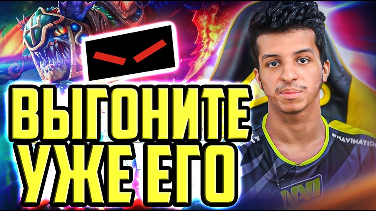 НС КРАЙНЕ НЕДОВОЛЕН ИГРОЙ ВИТЮНА - YouTube