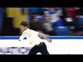 Ali Efe GUNES (TUR) | Junior Men Short Program| Gdansk 2023 | #JGPFigure
