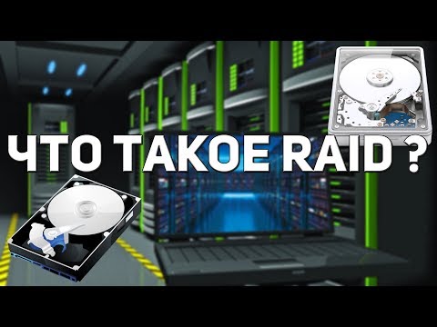 Video: ¿Es raid 10 adm?