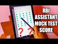 RBI ASSISTANT MOCK SCORE 🤦 Need to bring the speed again 💯 assistant mock test score🔥 what's yours?🤔