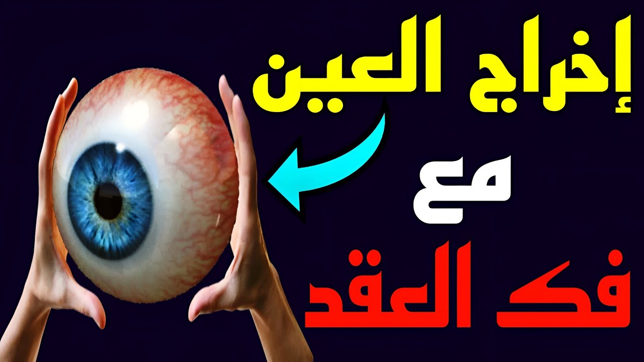 رقية شرعية للعين والحسد قوية جدا وتحصين المنزل والابناء ِوجلب البركة وفك العقد والهم| Roqiat Shareia